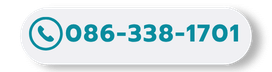 โทร086-338-1701
